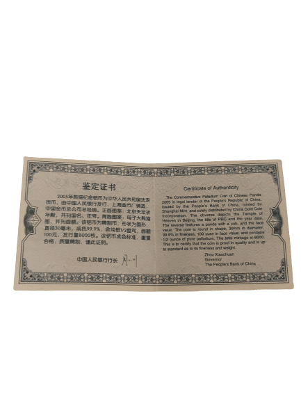 Cirkuleret Kinesisk Panda ½ oz (15,55) gr. 999 ‰ Palladium - År 2005. Sjælden mønt i original æske med certifikat. Kun produceret i 8000 eksemplarer. Sælges med Brugtmoms.