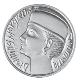 Sølvmønt 1000-året for den første officielle danske mønt 1995, 31,1 gr., Finsølv, 999‰ Supplement til din samling og diversitet til din opsparing.